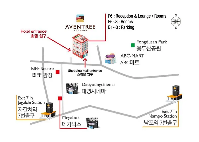 Hotel Aventree 3*